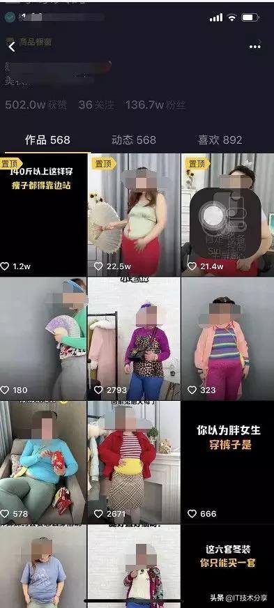 怎么利用抖音赚钱（抖音电商是怎么做的？）