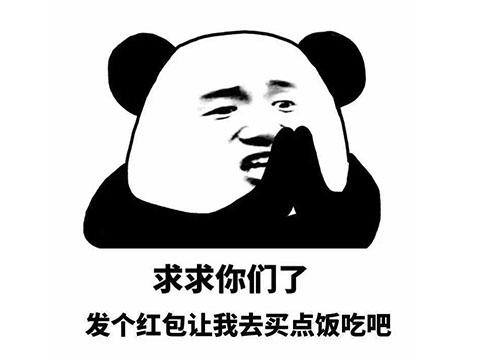 什么游戏可以赚qq红包（你抢到过画图红包吗？）