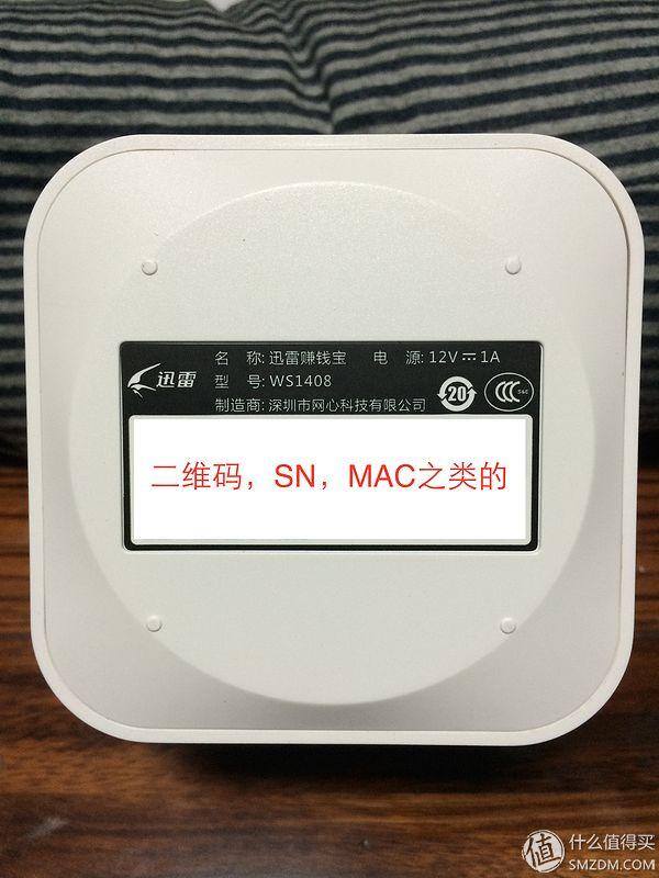 迅雷赚钱宝（工资收入不够，宽带挣钱来凑?迅雷赚钱宝入手）
