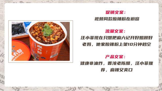 自己在家怎么学做主播（抖音带货视频文案怎么做？）
