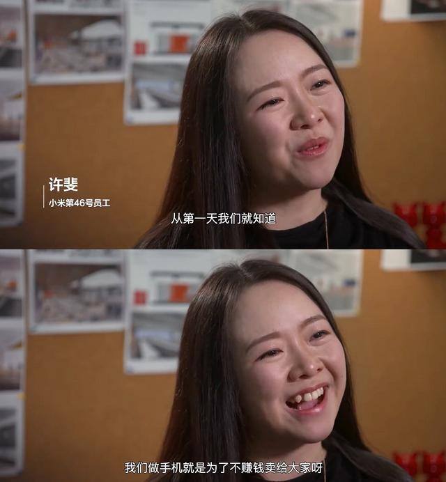 手机挣钱软件（同样是卖手机，苹果赚了全球手机行业80%的利润，果然不是盖的）