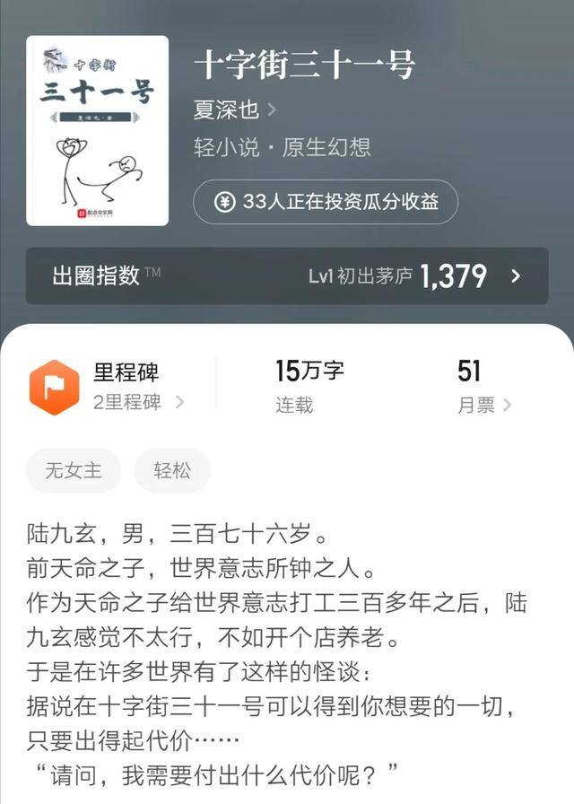 今天大佬也不想开门（推荐几本快穿小说）