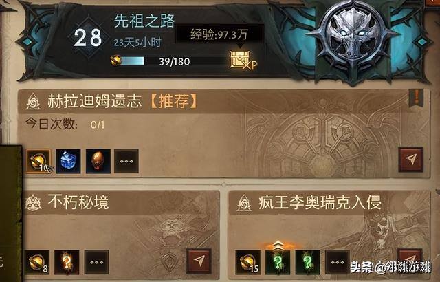 暗黑破坏神不朽搬砖一天大概收益（暗黑不朽到底能不能搬砖，方法都有啥）
