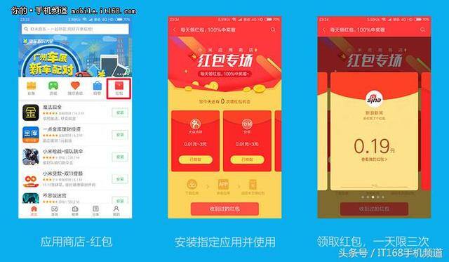小米赚钱app下载（手把手教你如何用小米手机赚钱）