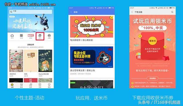 小米赚钱app下载（手把手教你如何用小米手机赚钱）