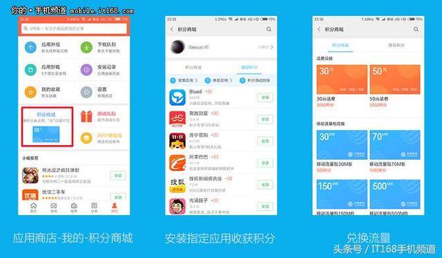 小米赚钱app下载（手把手教你如何用小米手机赚钱）