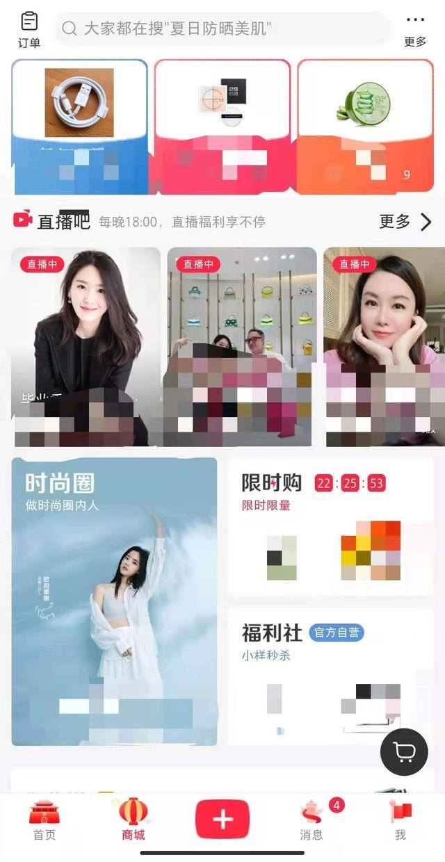 小红书赚钱（小红书怎么赚钱？）