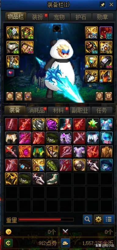 dnf搬砖吧（dnf：3.5w的角色和2.0w的角色测试搬砖，我酸了两眼含泪！）