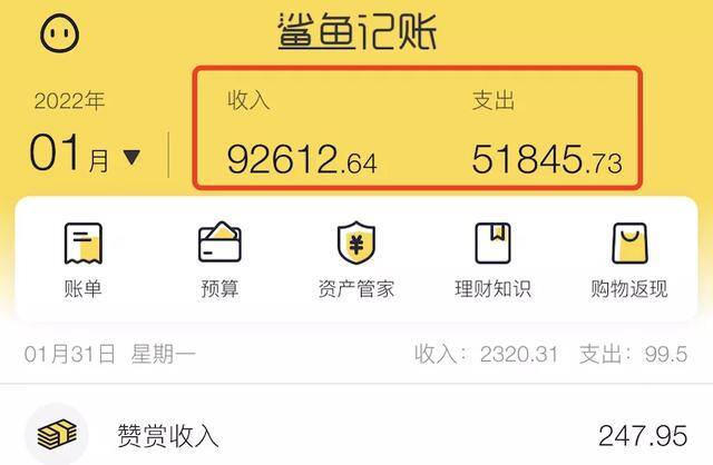 做自媒体一个月能赚多少钱（自媒体写作打卡）