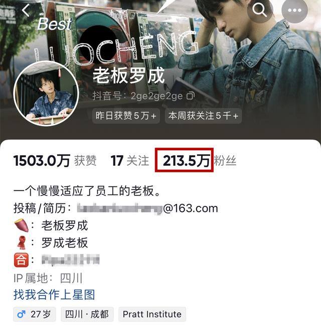 一对一视频聊天软件有哪些最赚钱（好利来的兄弟之争）