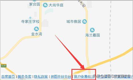 地图标注位置怎么弄（如何在百度地图上添加自己的店铺位置？）