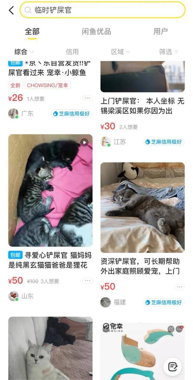 有什么来钱快的路子（副业赚钱的路子）