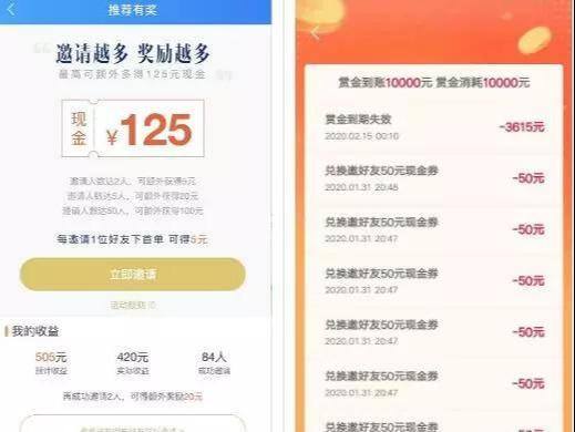 网上的兼职（知识变现类项目）