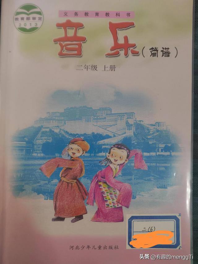 二年级简单又好看的画（小学数学教材插画，这是鸡蛋里挑骨头吗？）