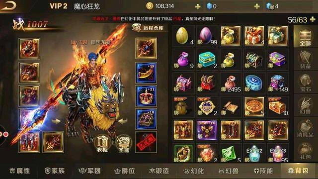 可以赚钱的手机游戏（手游中哪些游戏可以做职业倒卖？）