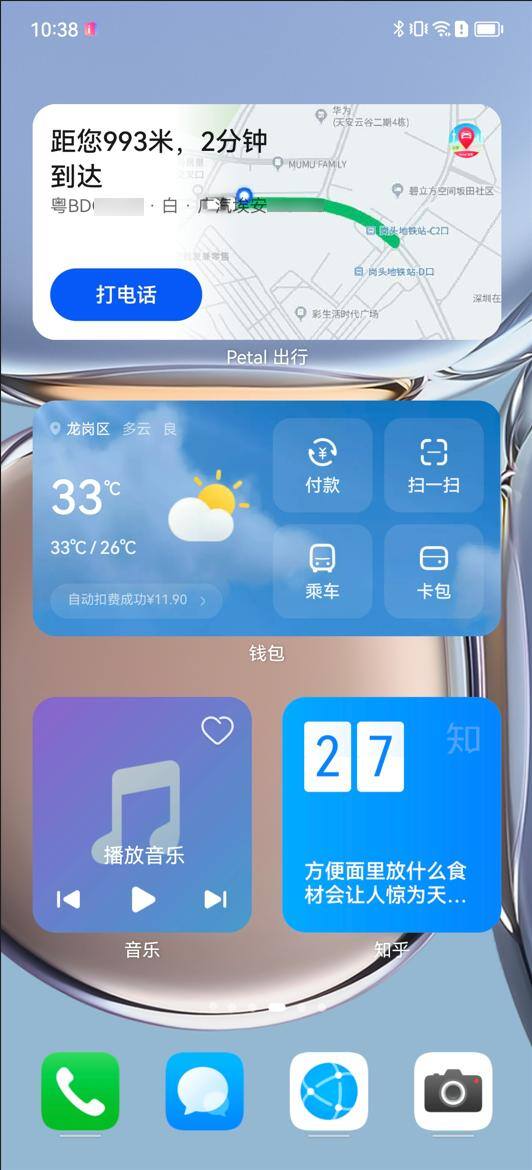 网上约车平台哪个软件比较好（华为推出自家打车服务，一步就可以完成打车！）