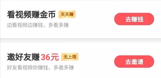 快手极速版可以赚钱吗（腾讯与快手全面对垒抖音，快手极速版app“看视频就能躺赚大红包”）