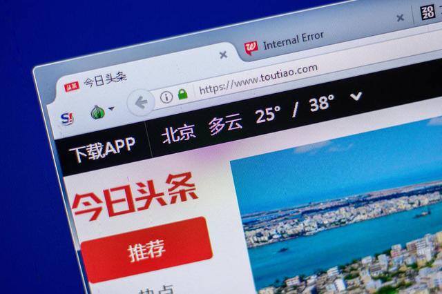 在家做什么能赚钱（适合一个人在家做自媒体的平台，门槛低，变现很容易）