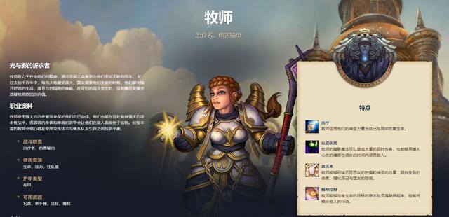 巫妖王之怒最赚钱的职业（魔兽世界巫妖王之怒职业排名）