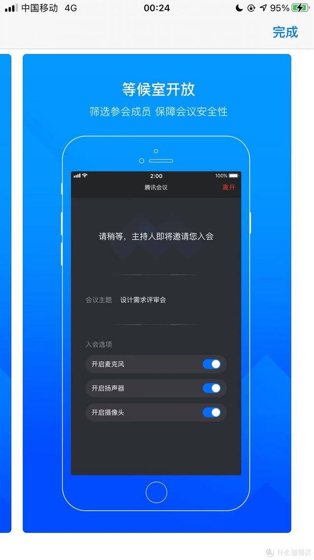 苹果app试玩平台大全（免费办公app推荐）