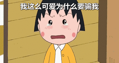 抖音的点赞数可以挣钱吗（「净网2019」网络诈骗案例）