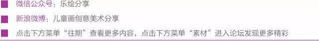 公主儿童画（水上的睡美人）