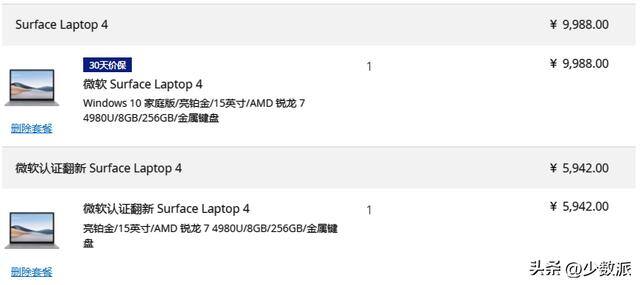公众号交易平台（三星官翻产品有哪些？）