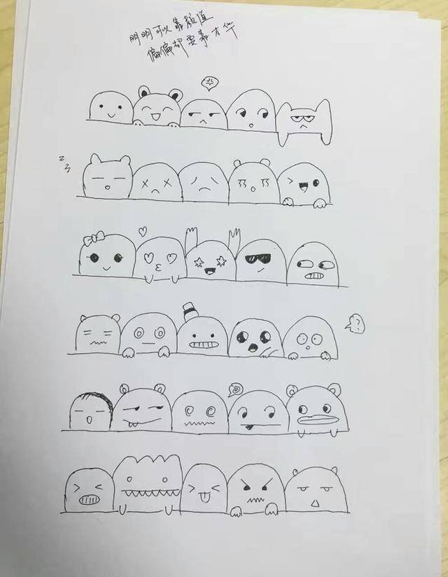 如何画人物简单又好看（人物简笔画速成教程）