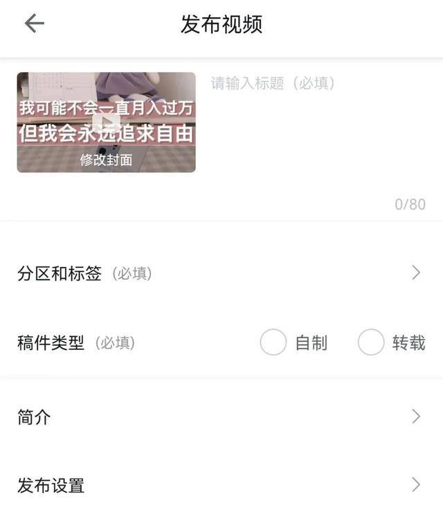 b站如何赚钱（如何在b站赚钱）