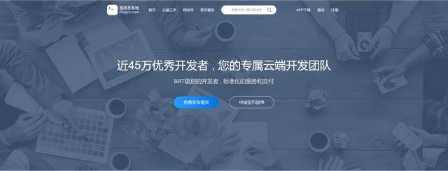 手工活外发怎么找厂家（软件外包平台有哪些？）