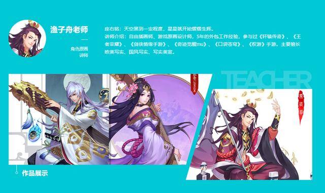 学生党画画能赚钱的软件（青春正当时，别在该课）