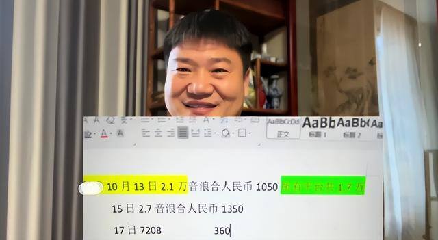 直播赚钱吗一个月赚多少钱（网红陈国平辞职，网友：活该被骂）