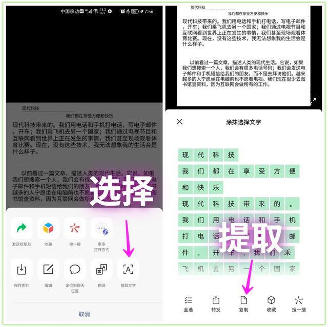 微信视频号怎么收藏（你真的会用微信吗？这6个隐藏超深的微信小技巧，个个都很实用）