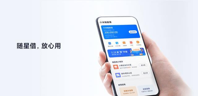 vivo手机能赚钱是真的吗（oppo、vivo加码金融业务）