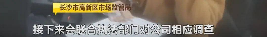 抖音小视频能赚钱吗（湖南昱思教育：销售套路深！）