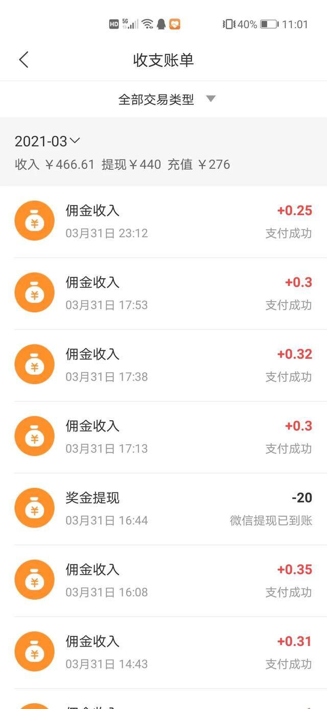 快手极速版助力（学会了每天用各种软件助力）