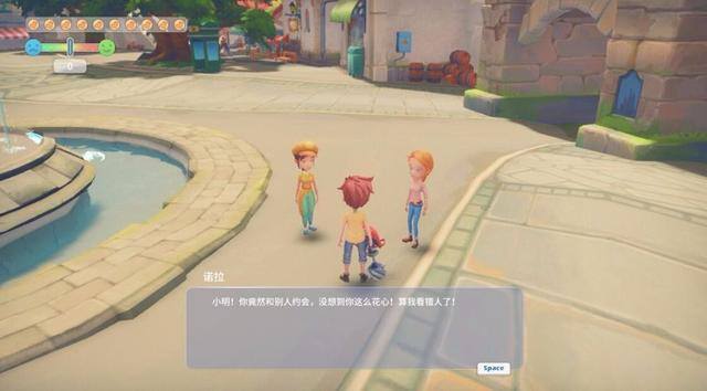 星露谷物语npc（《波西亚时光》新功能：吃醋系统）
