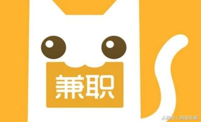 兼职招聘网站哪个比较好（大学生兼职平台推荐）
