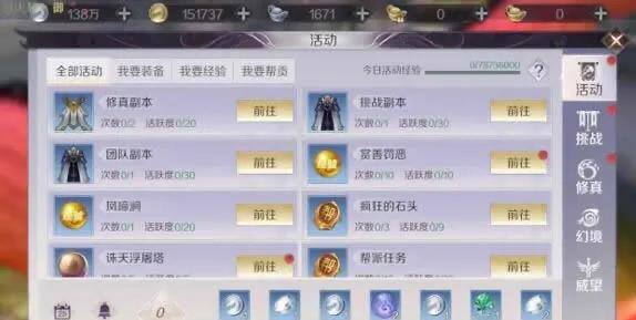 幻灵劫游戏能赚钱吗（完美世界手游怎么赚钱？）