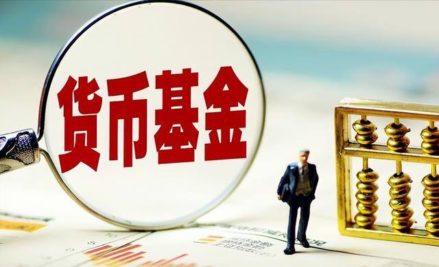 微信理财哪个收益高又安全（大额存单的利率是多少？）