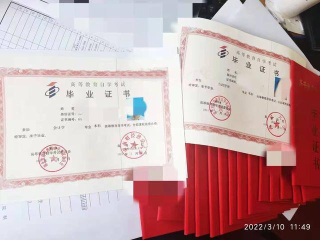 高中学历如何自考大专（高中学历如何快速拿到专科毕业证？）