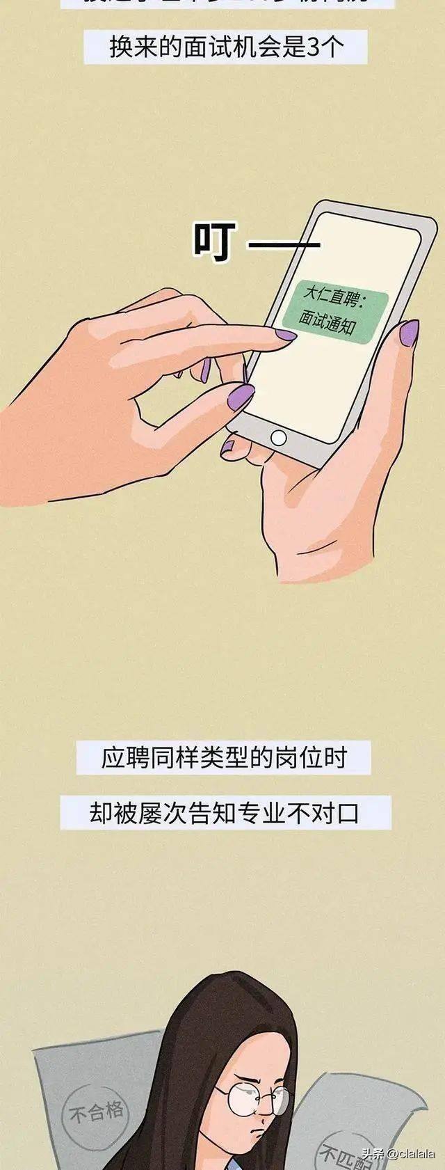 没有工作（35岁男子辛酸自述：已经整整5个月没工作了，我该怎么养家糊口？）