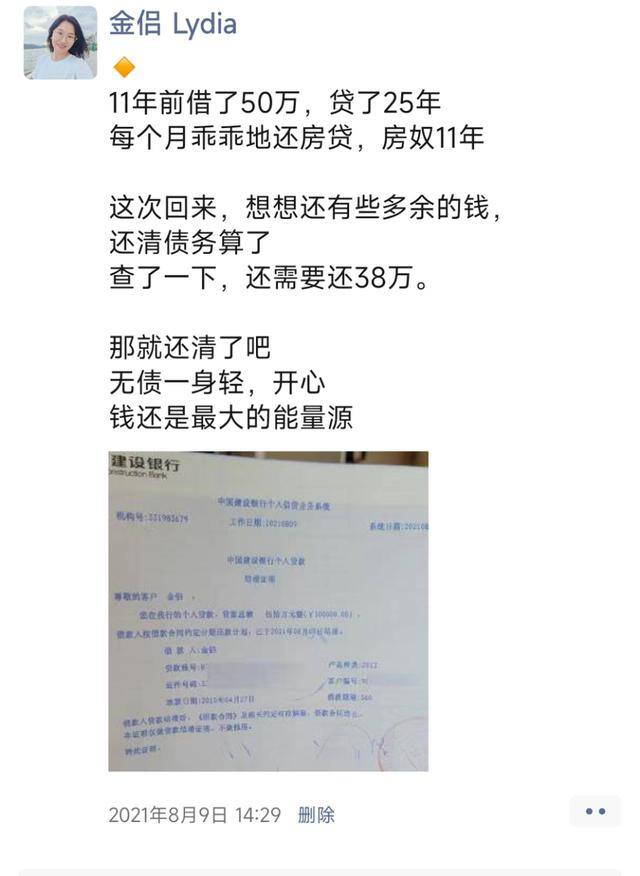 女人学什么手艺最赚钱（全职妈妈的自我复盘）