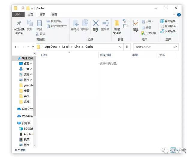 怎么清理电脑缓存（如何清除line缓存数据）