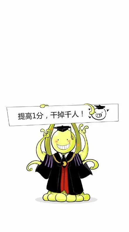 自律手机壁纸（学生党福利！自律壁纸！）
