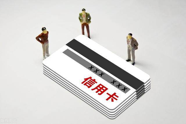 怎么取消信用卡（北京银保监局督导信用卡消费者权益保护）