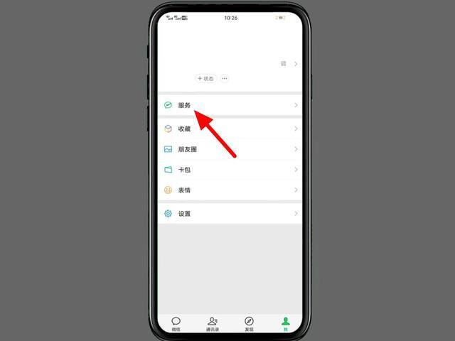 微信收不了钱了怎么快速解除（微信自动扣费怎么关闭）