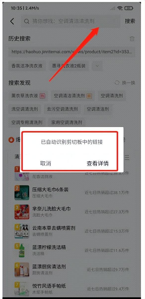 抖音怎么带货赚取佣金（抖音好物带货好物分享好物推荐怎么做）
