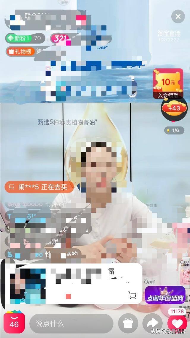 下载点淘app赚钱正版（点淘一天能赚多少钱？点淘一天能刷多少元宝？）