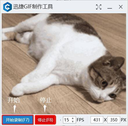 表情包怎么制作（手把手教你制作gif表情包）